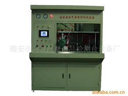 瑞安市鴻發汽摩產品檢測臺設備廠 專業氣體試驗臺產品全覽