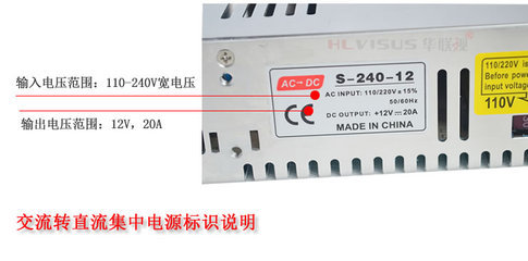 監(jiān)控系統(tǒng)的心臟 12V 20A開關(guān)電源適配器詳解與選購指南
