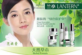 蘭亭化妝品產品圖片 蘭亭化妝品店鋪裝修圖片