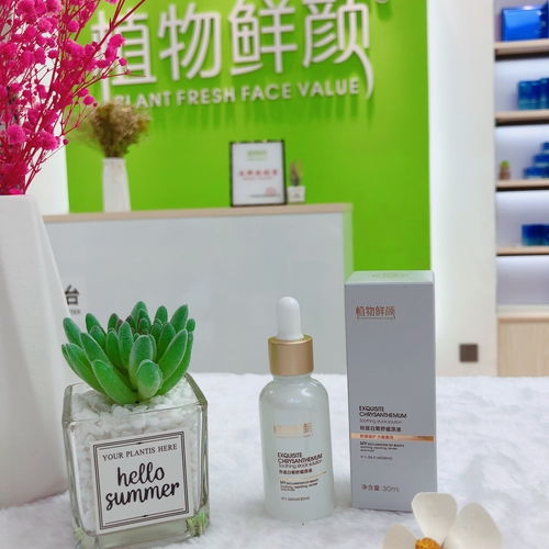 化妝品行業(yè)隱含商機 植物鮮顏推出全新產(chǎn)品系列助力創(chuàng)業(yè)