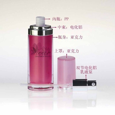 【30/50ml亞克力唇形化妝品瓶精華液乳液瓶分裝瓶(5107)】價格,廠家,圖片,塑料瓶、壺,上虞市愛納包裝-