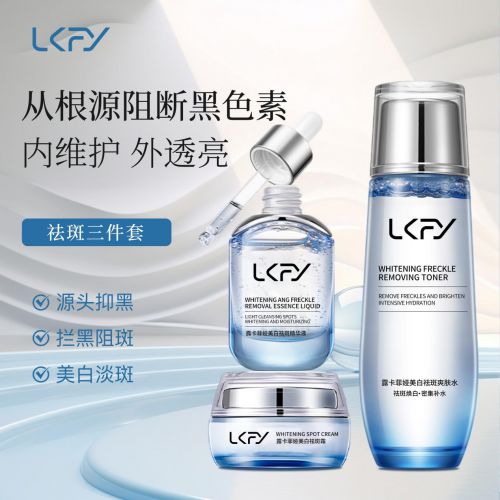 淡斑化妝品哪個效果好？淡斑護膚品排行榜前十名，斑點肌放心選